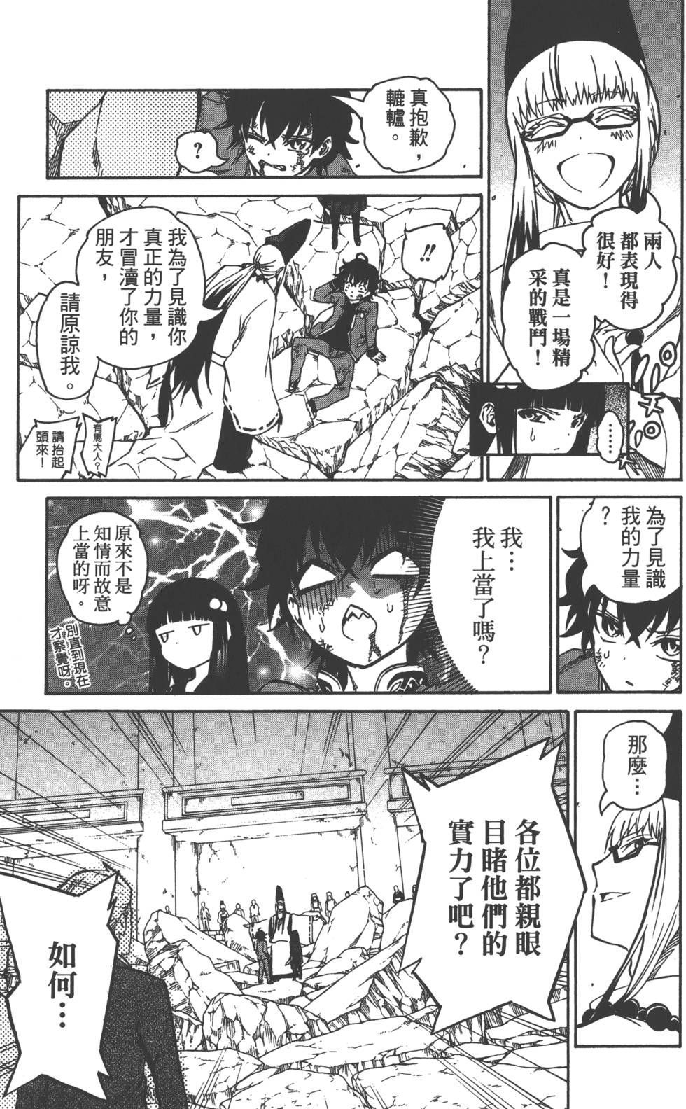 第 137 页