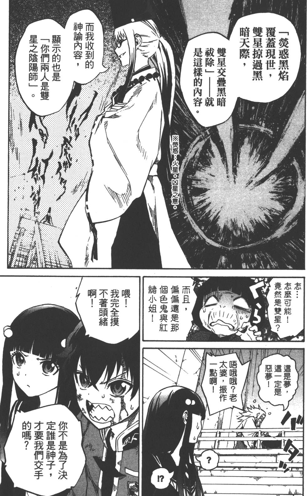 第 139 页