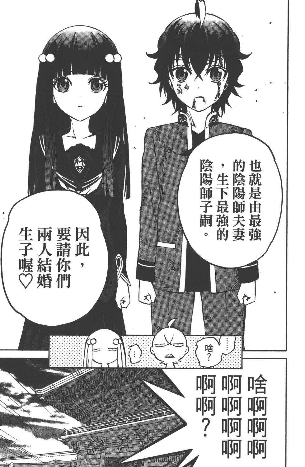第 141 页