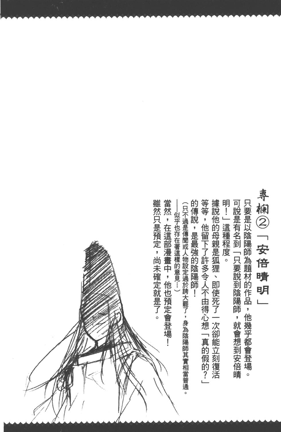第 142 页