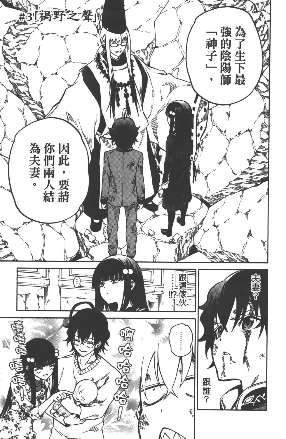 第 143 页