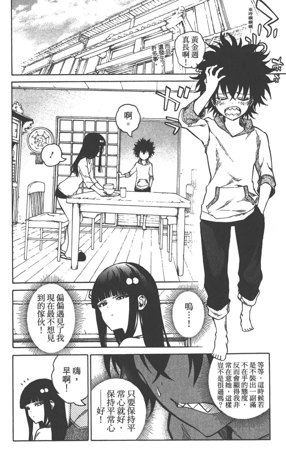 第 146 页