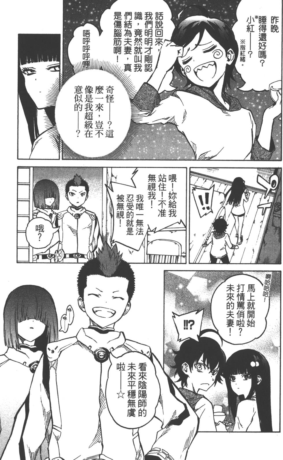 第 147 页