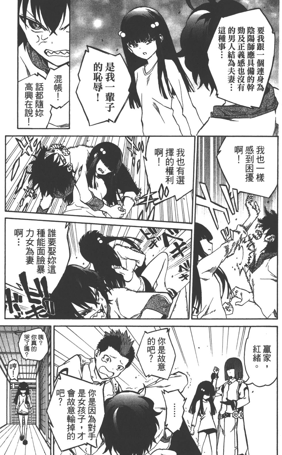 第 149 页