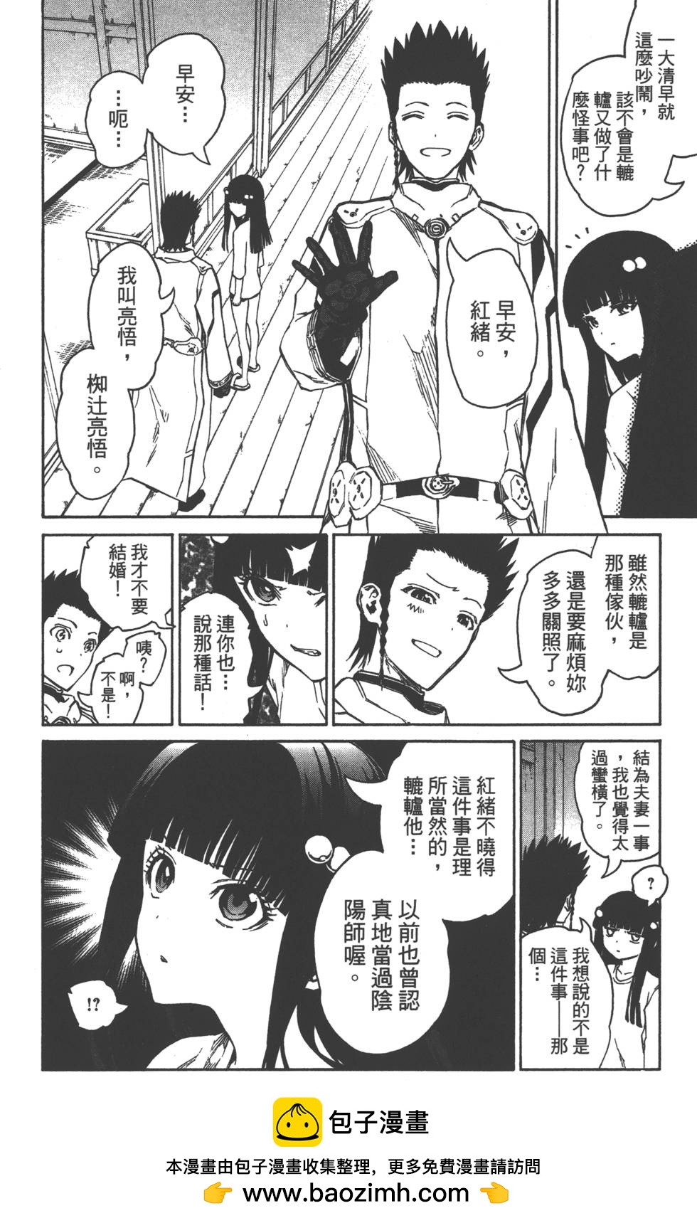 第 150 页