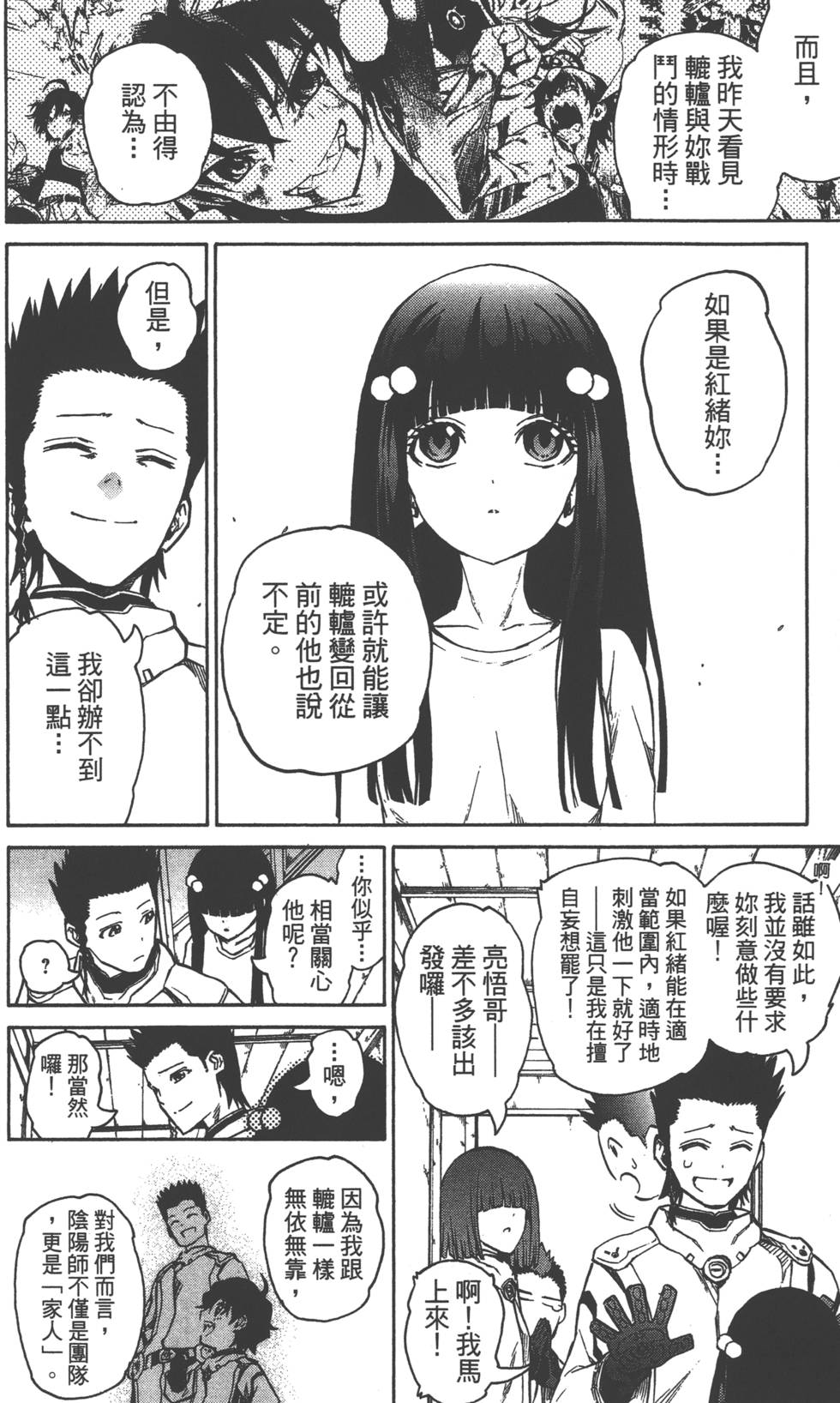 第 152 页