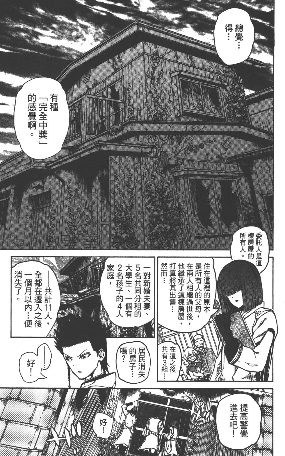 第 155 页