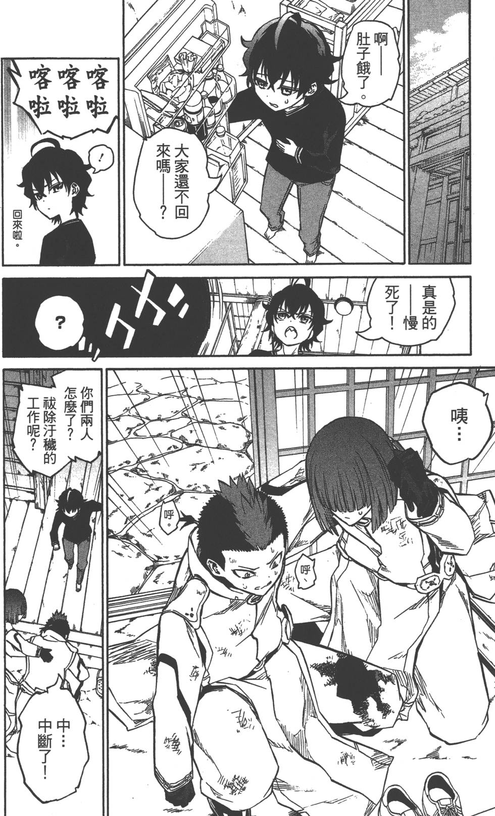 第 156 页