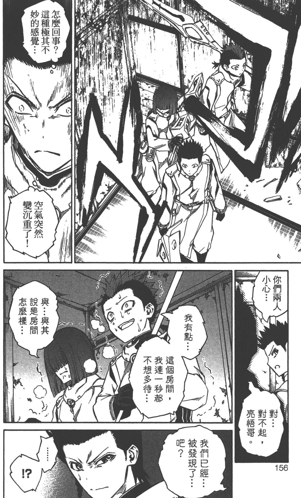 第 158 页