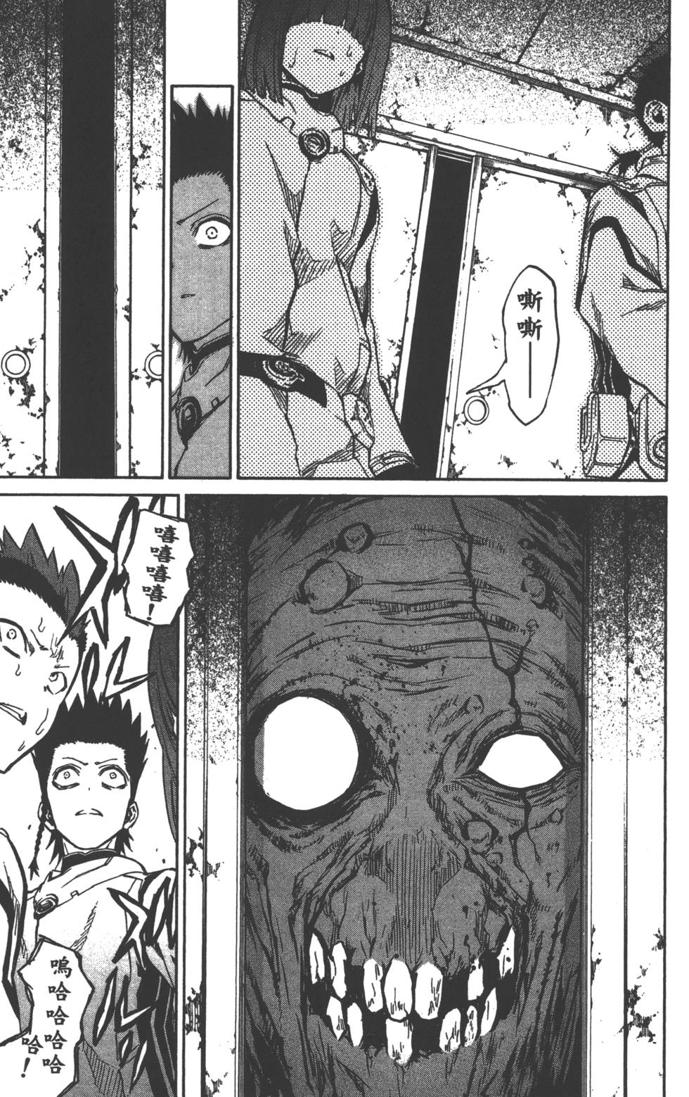第 159 页