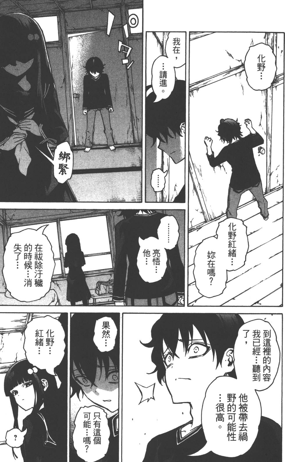 第 163 页