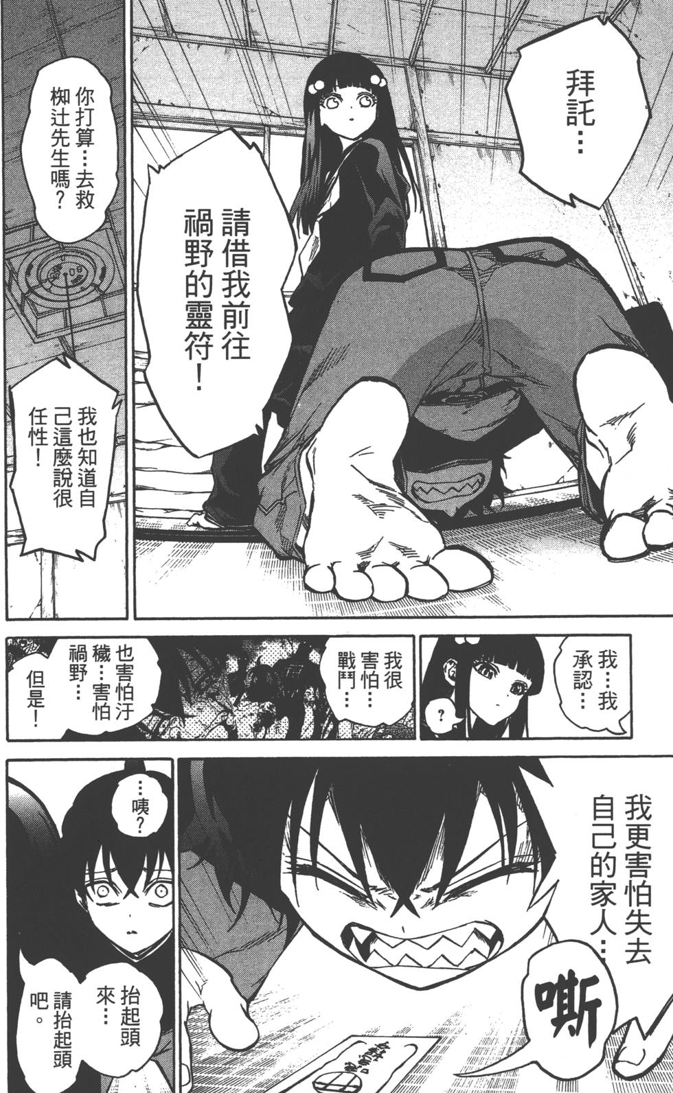 第 164 页