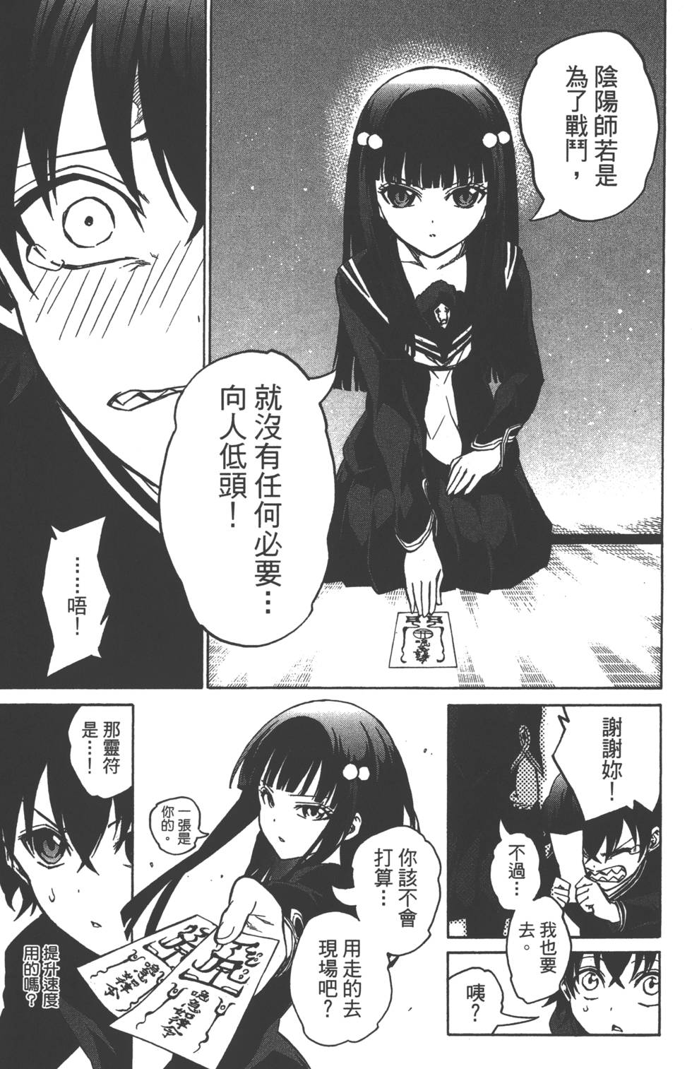 第 165 页