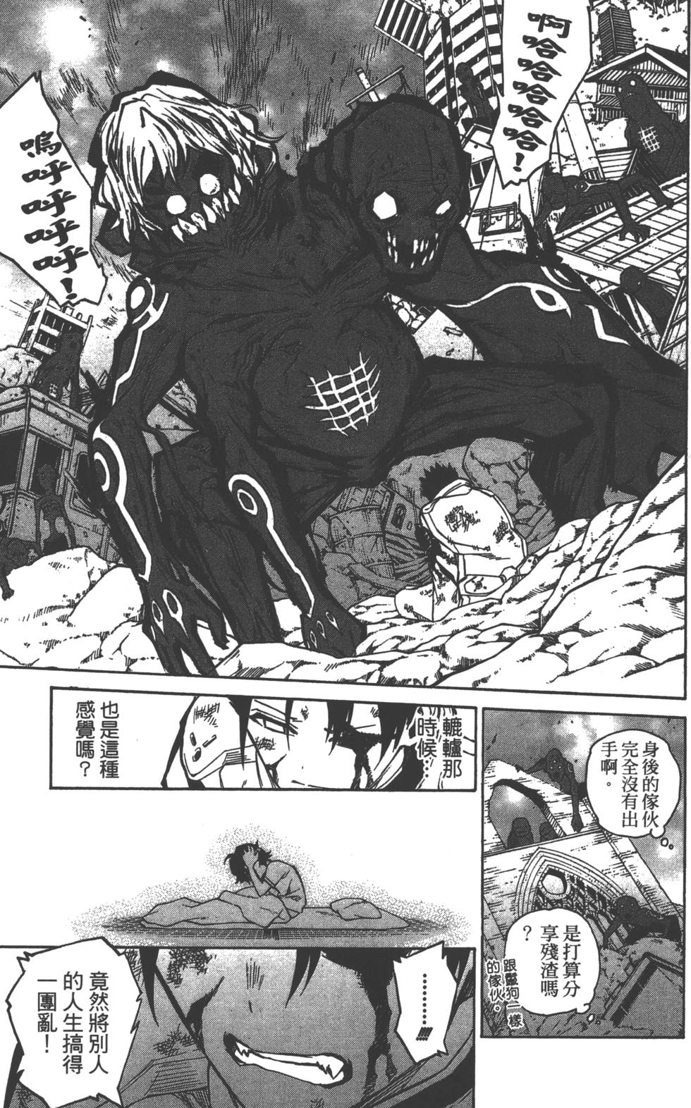 第 167 页