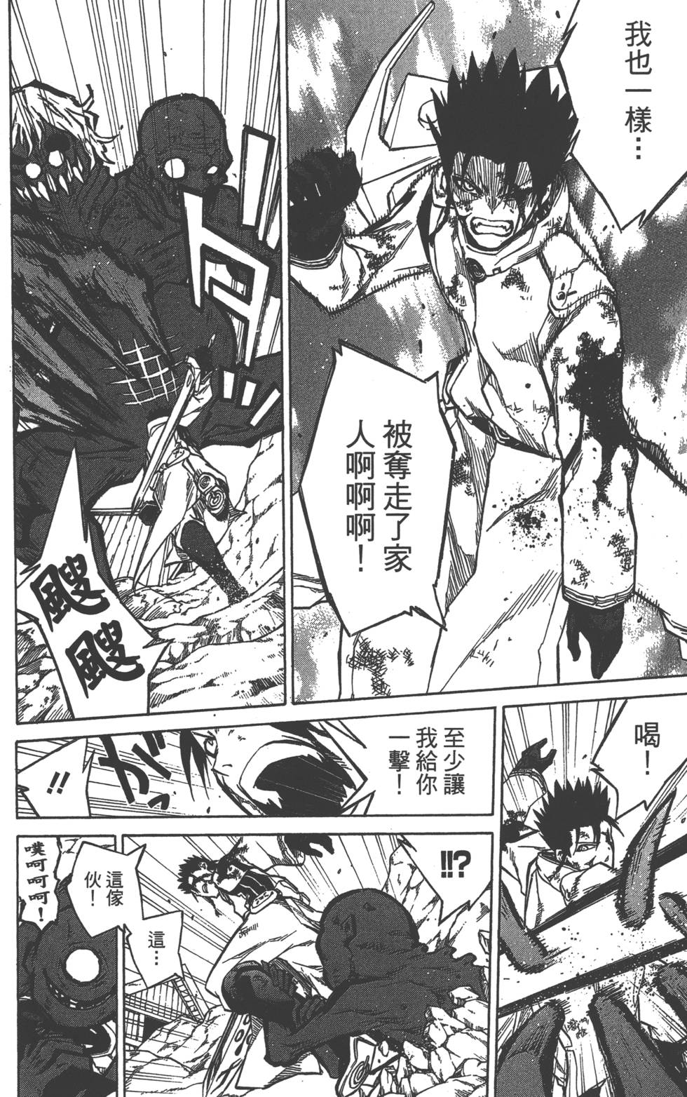 第 168 页