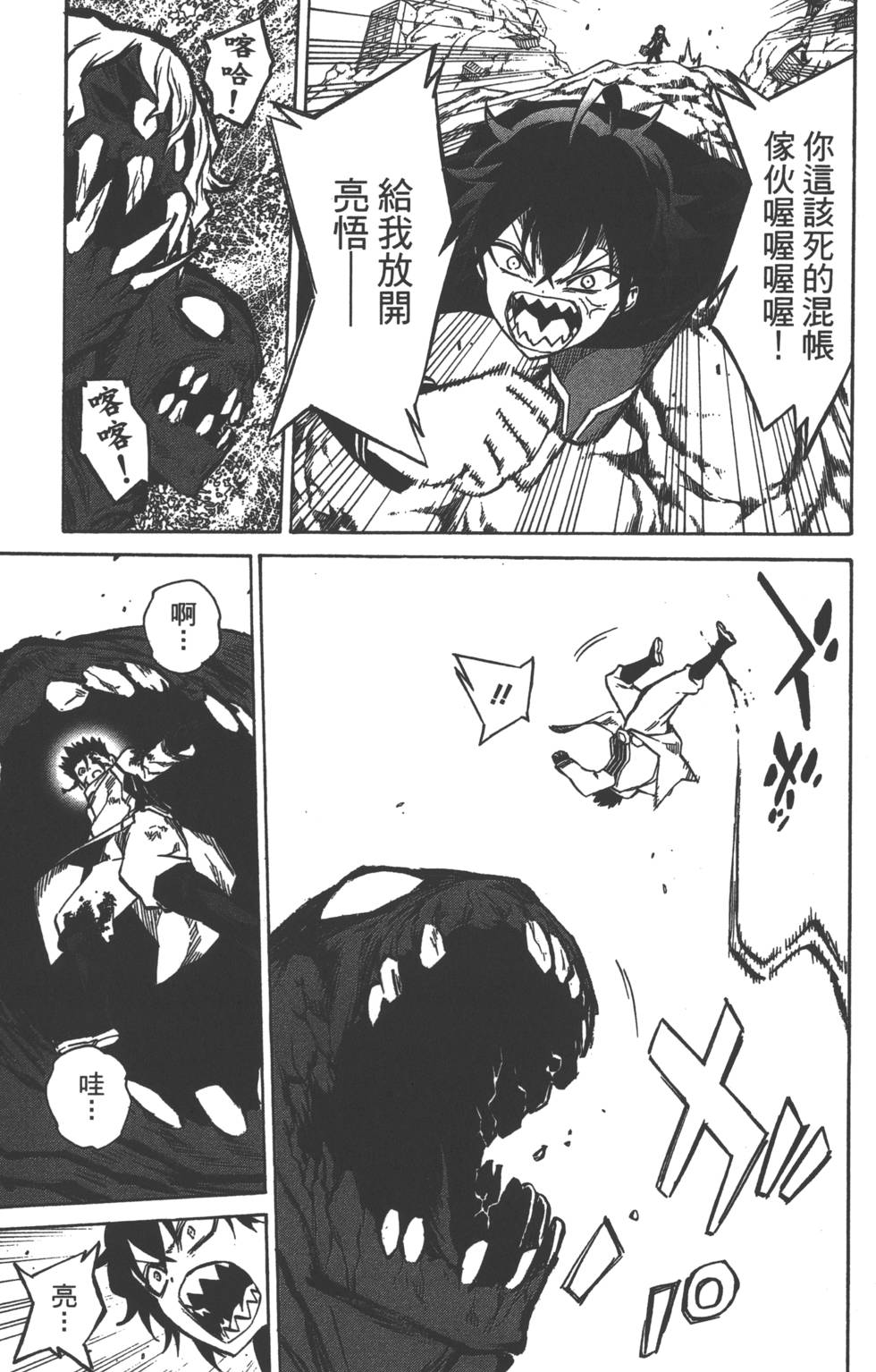 第 171 页