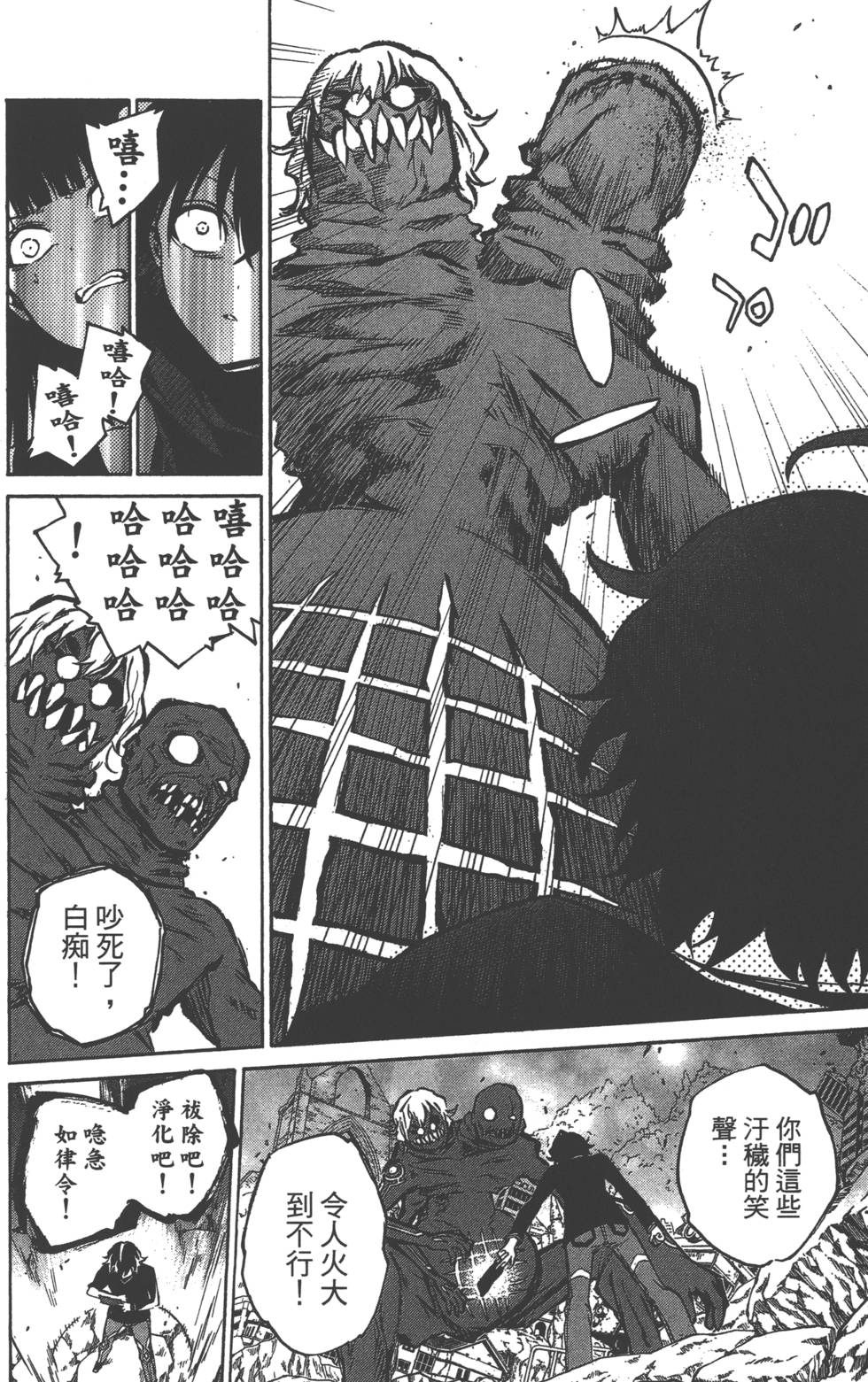 第 172 页