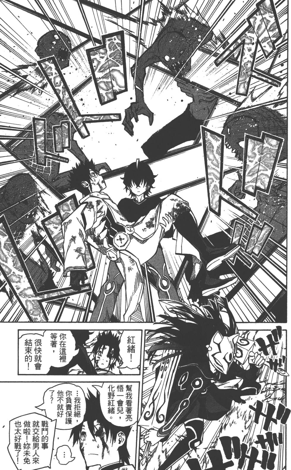 第 177 页