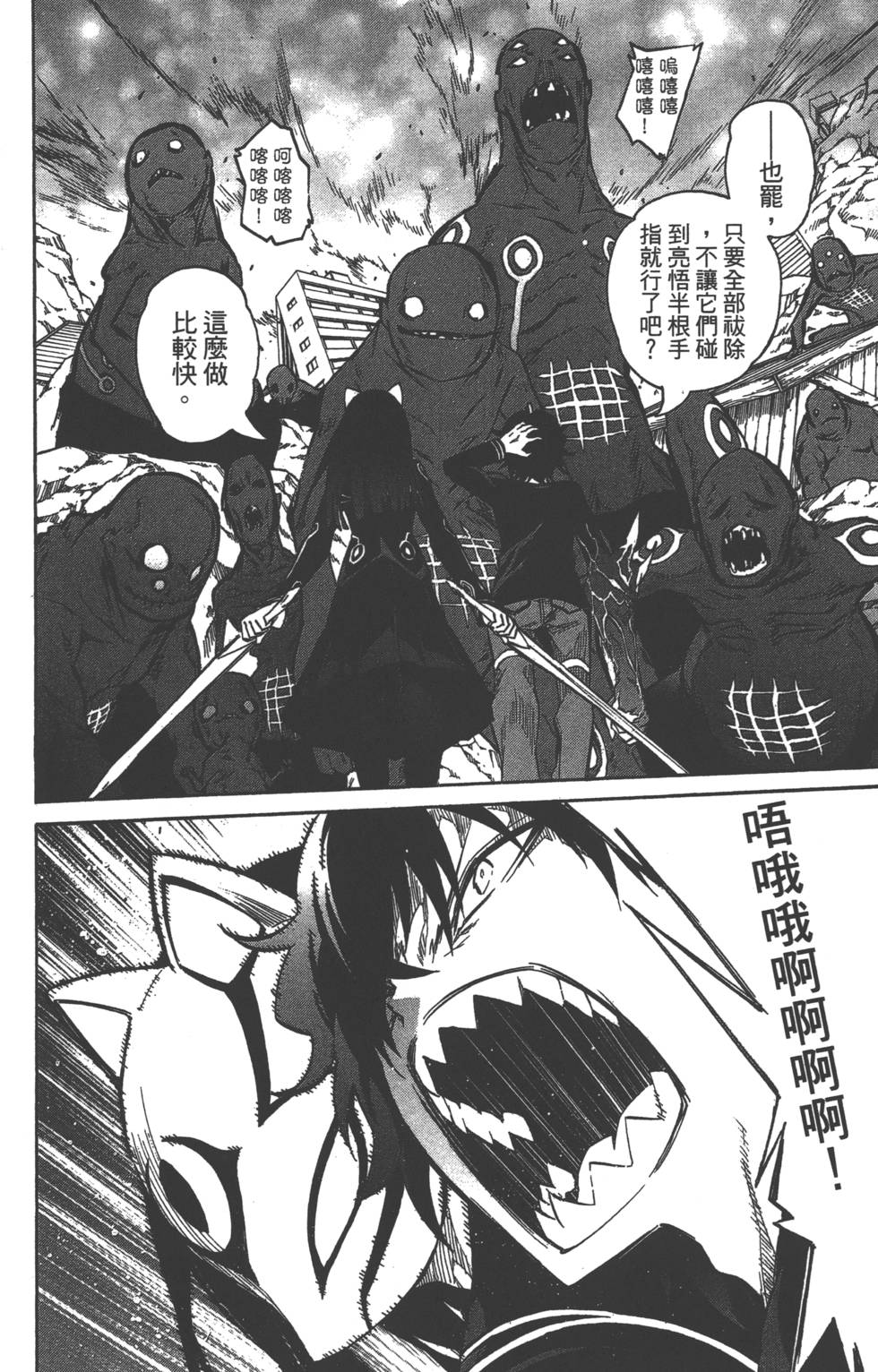 第 178 页
