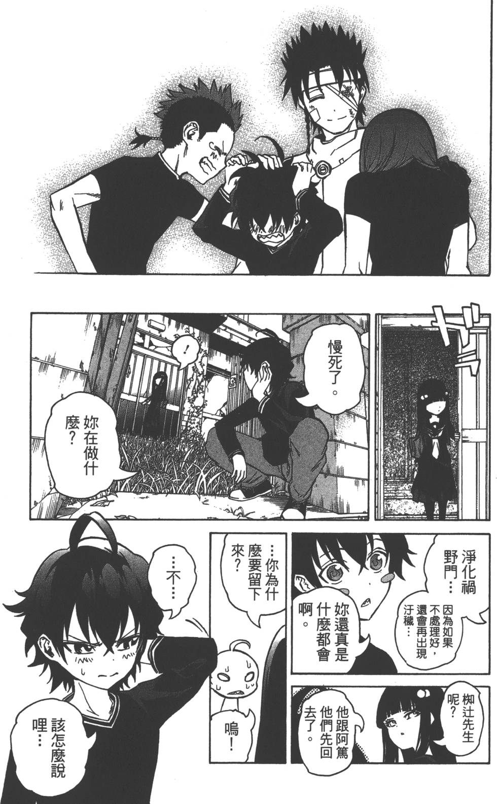 第 181 页
