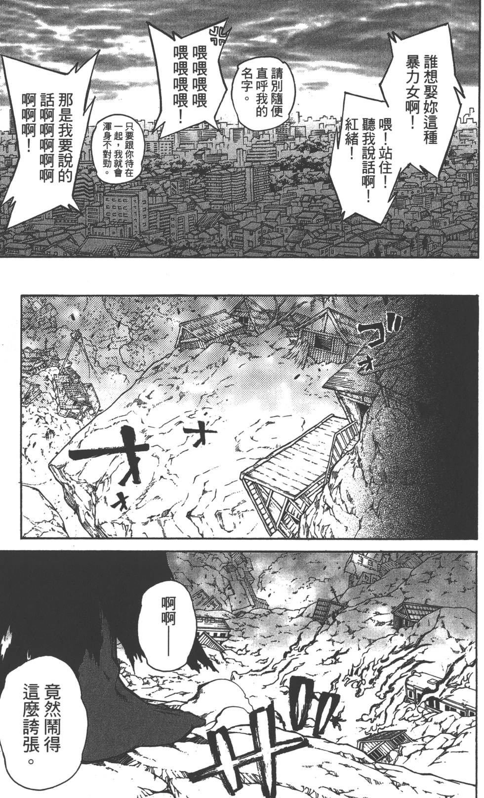 第 185 页