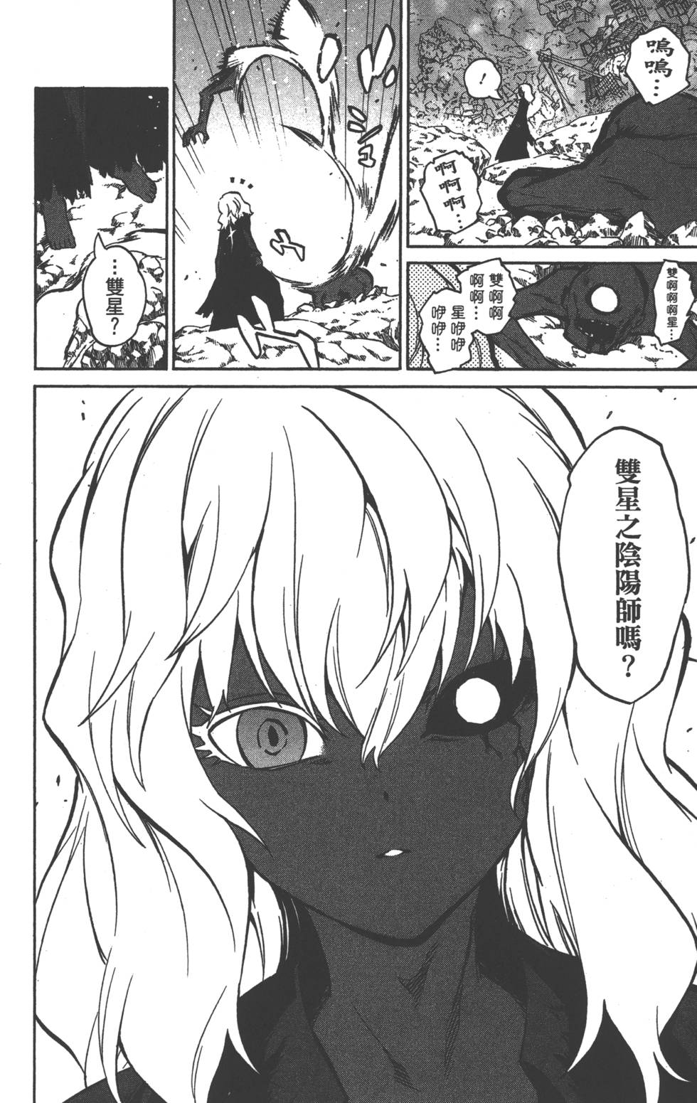 第 186 页