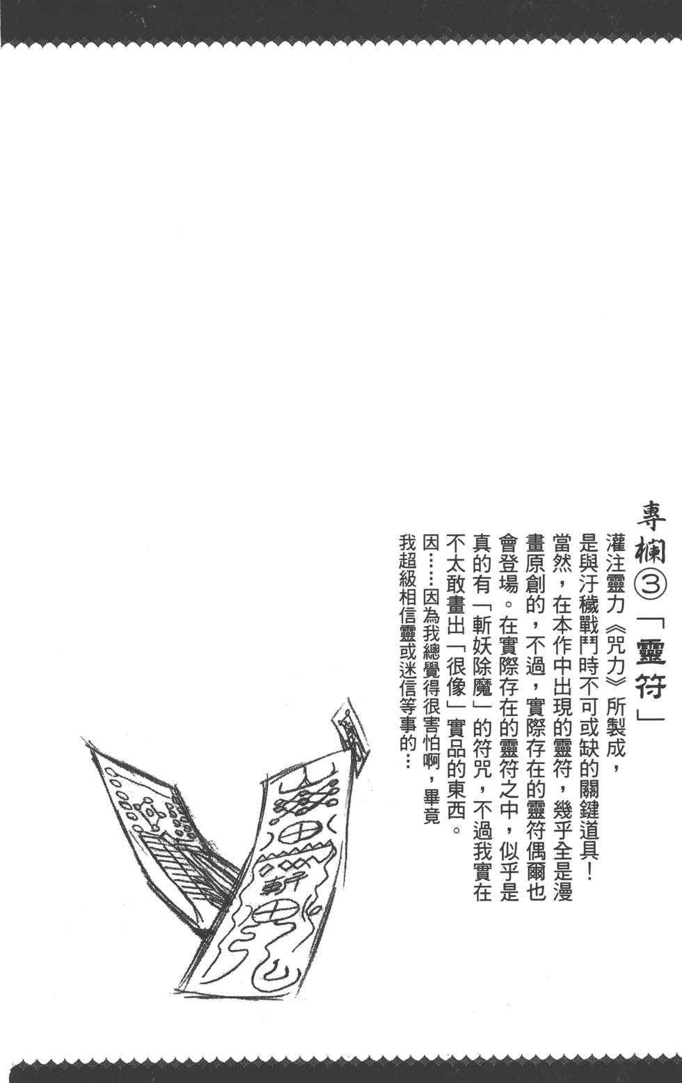 第 188 页