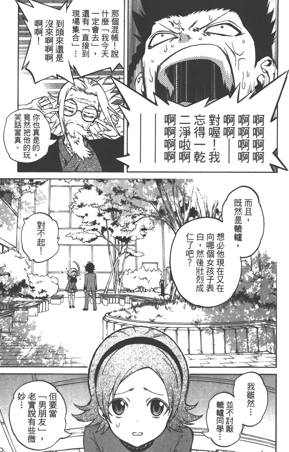第 19 页