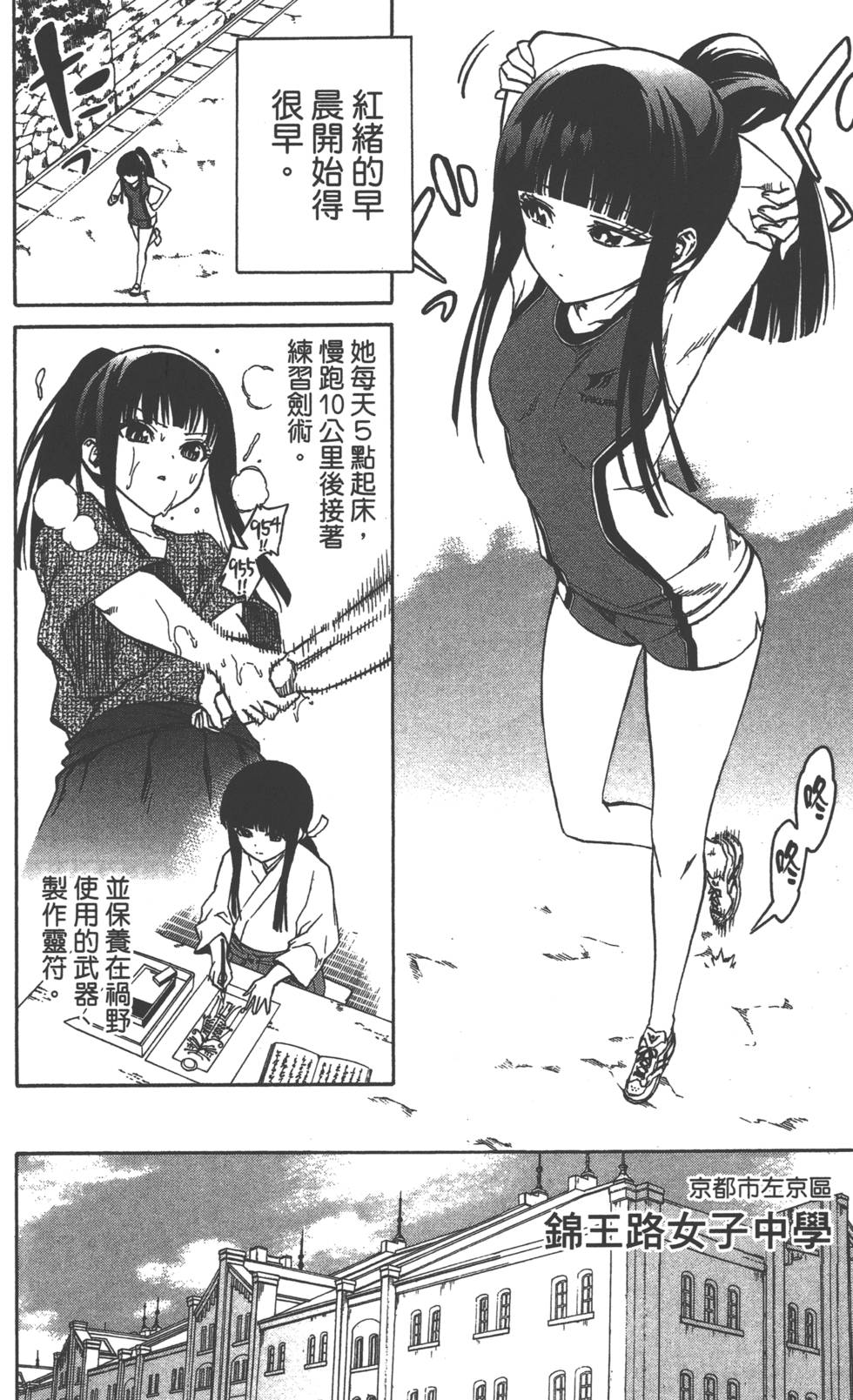 第 190 页