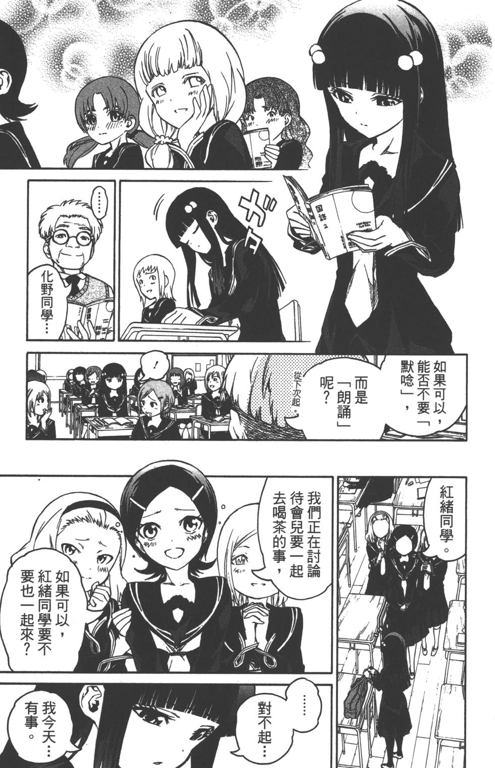 第 191 页