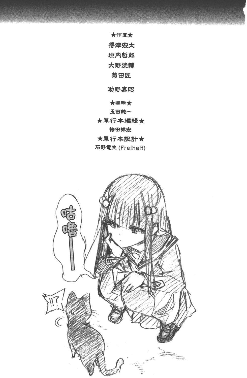 第 203 页