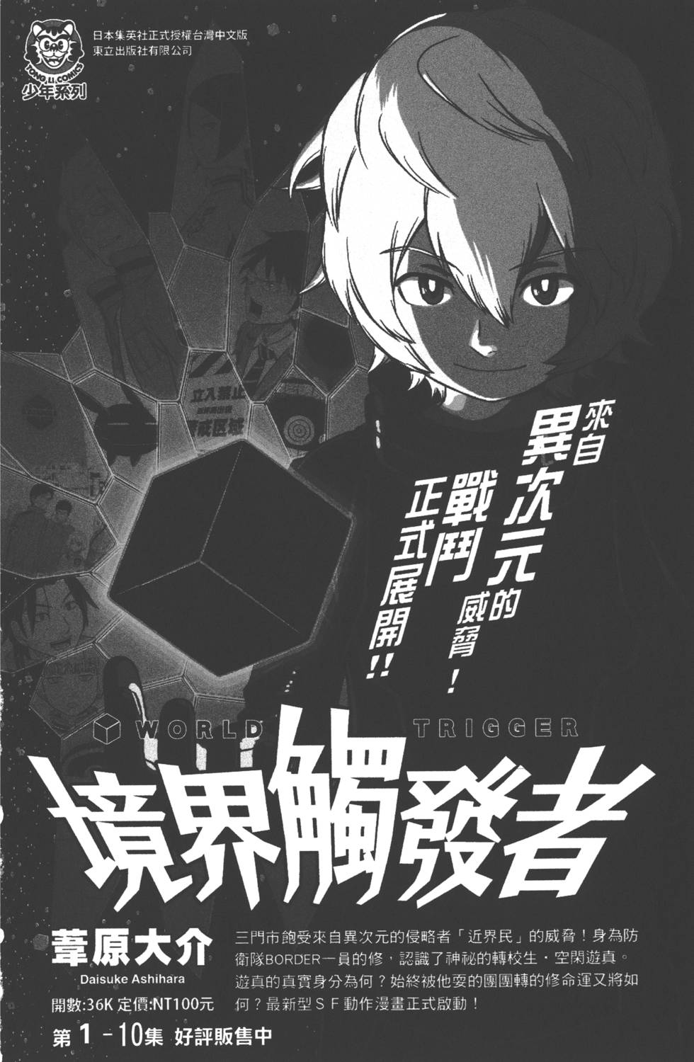 第 204 页