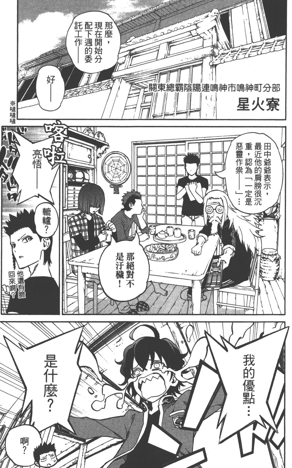 第 21 页