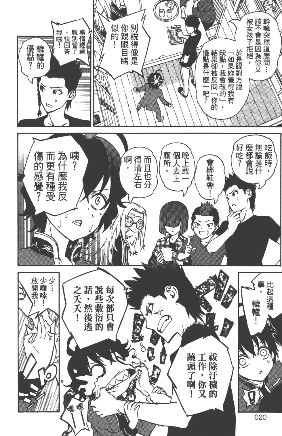 第 22 页
