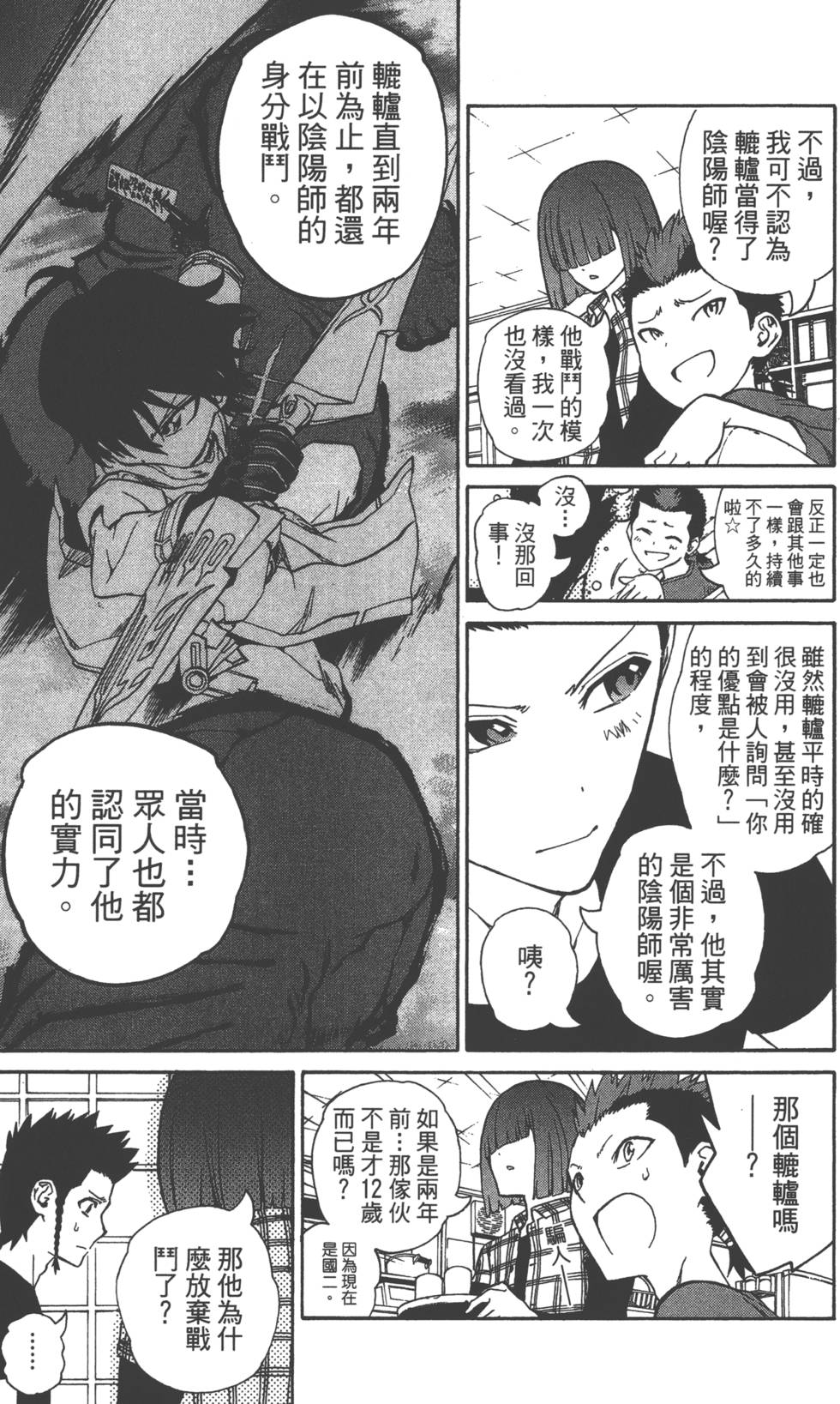 第 25 页