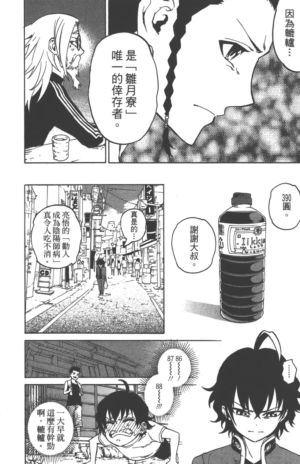 第 26 页