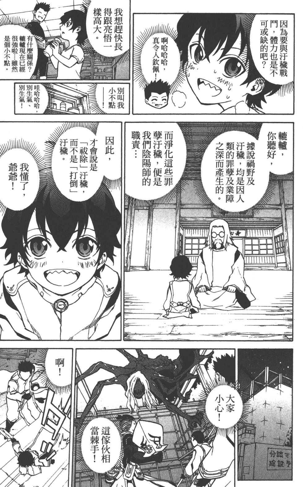 第 27 页