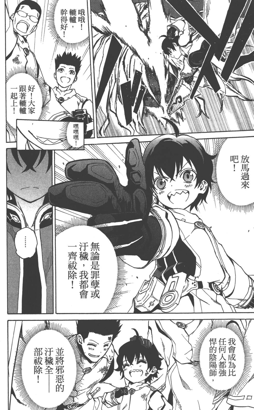 第 28 页