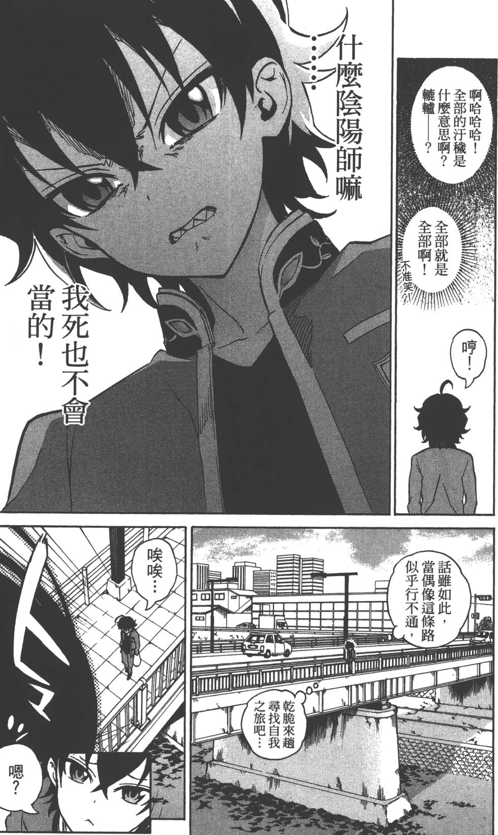 第 29 页