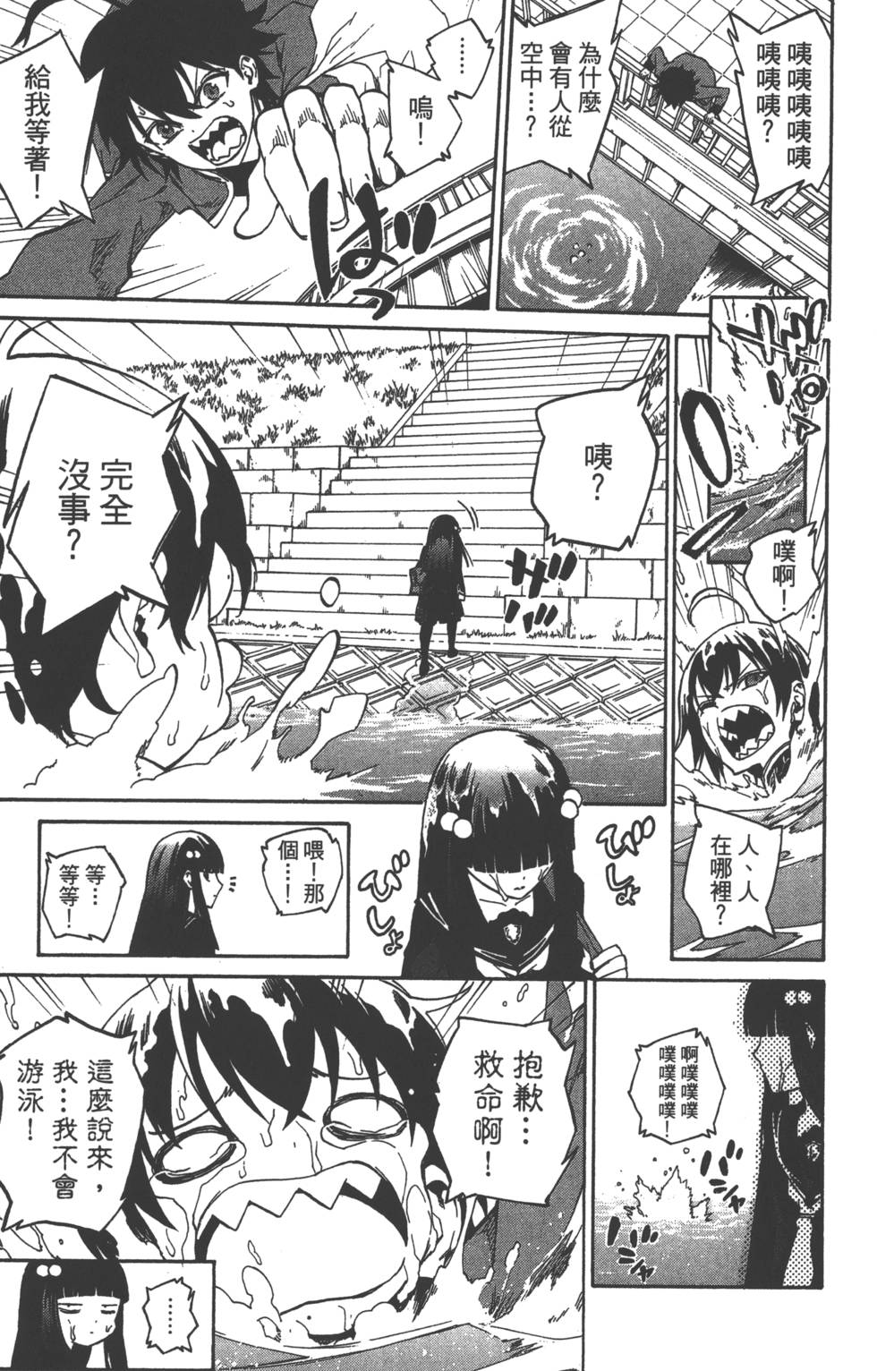 第 31 页