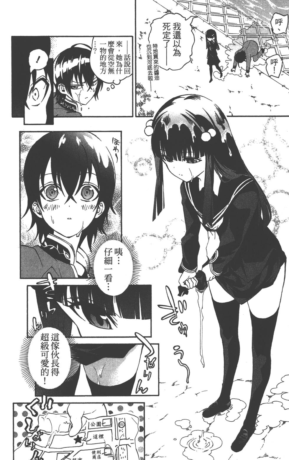 第 32 页