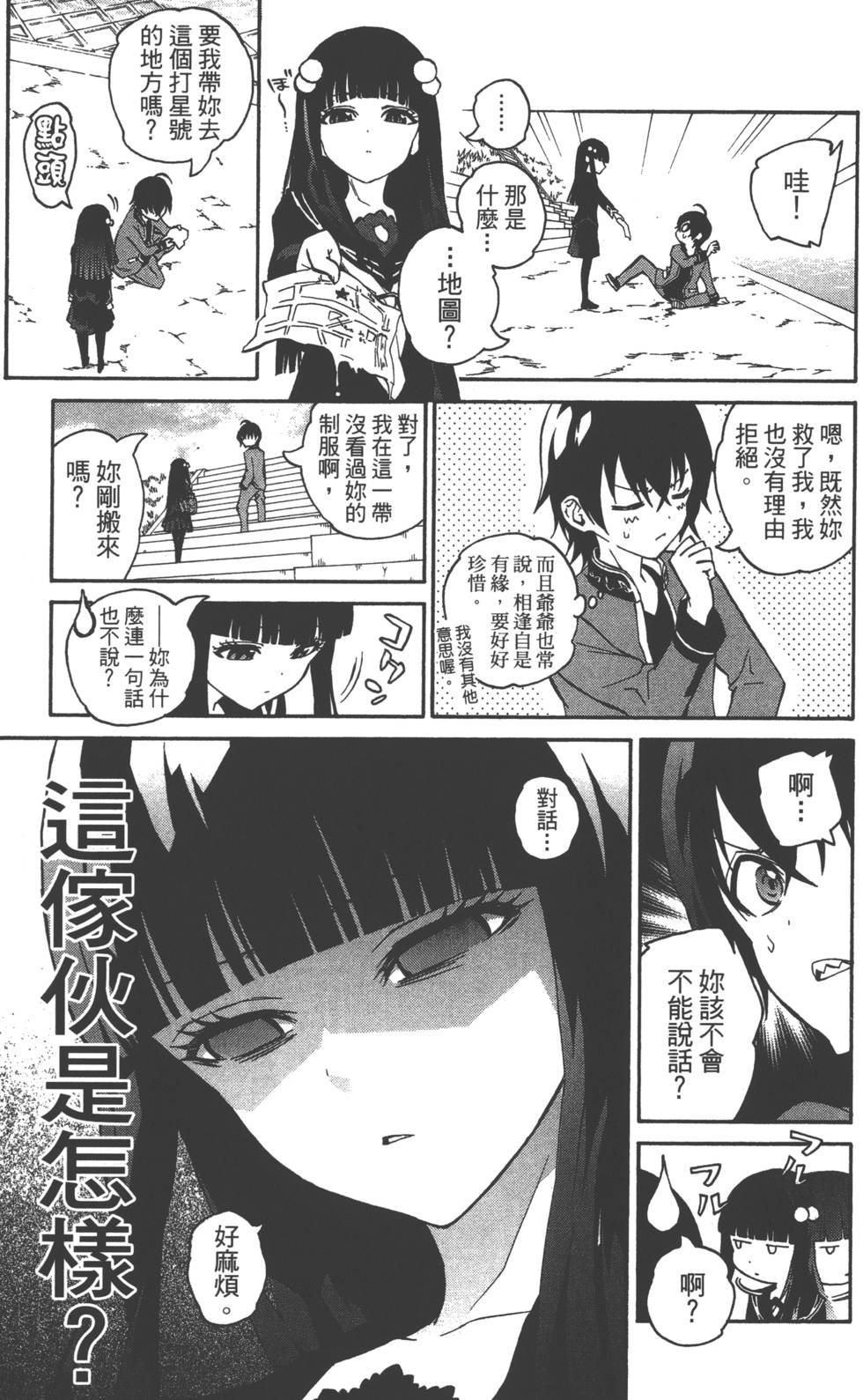 第 33 页