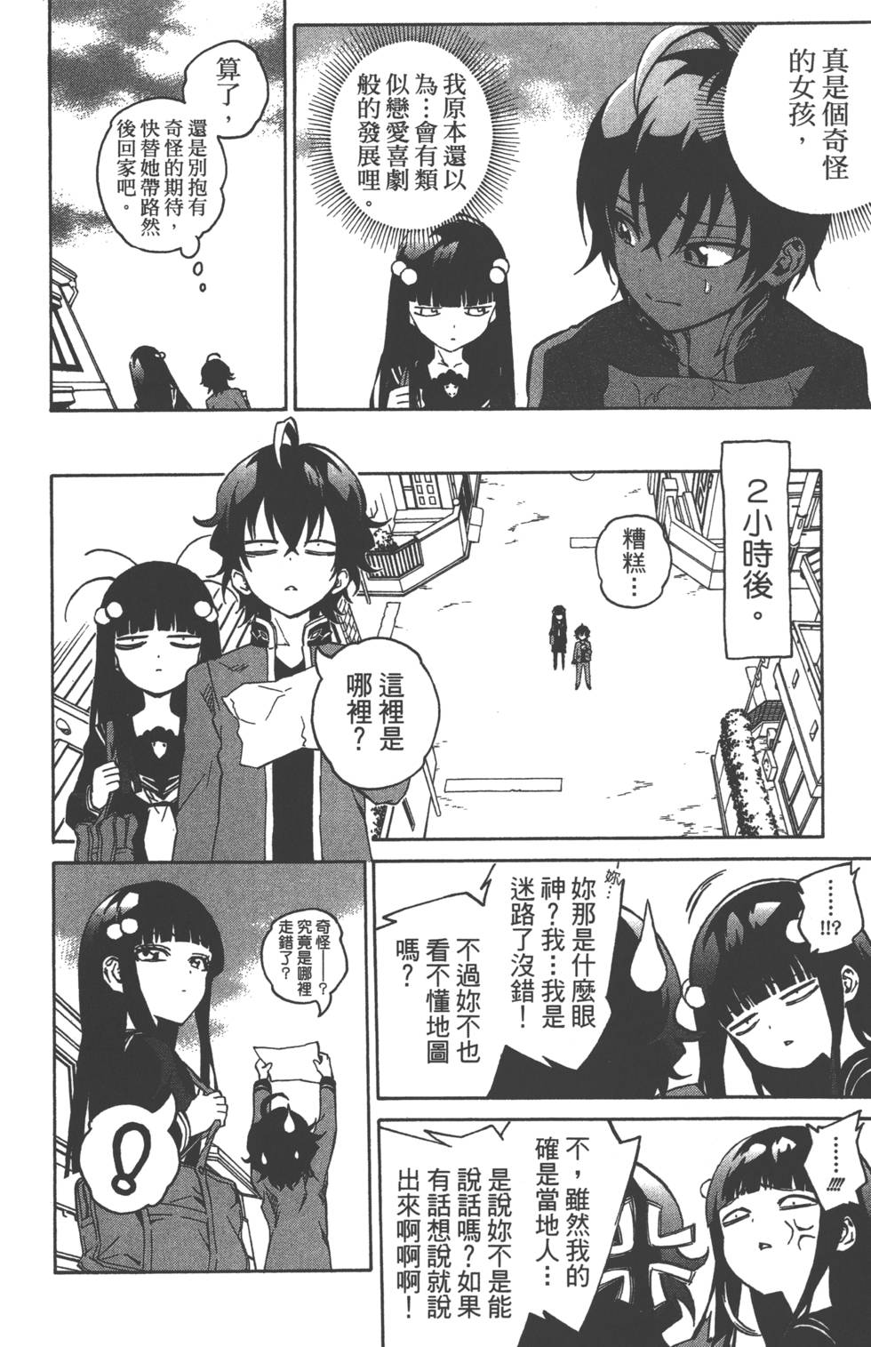 第 34 页