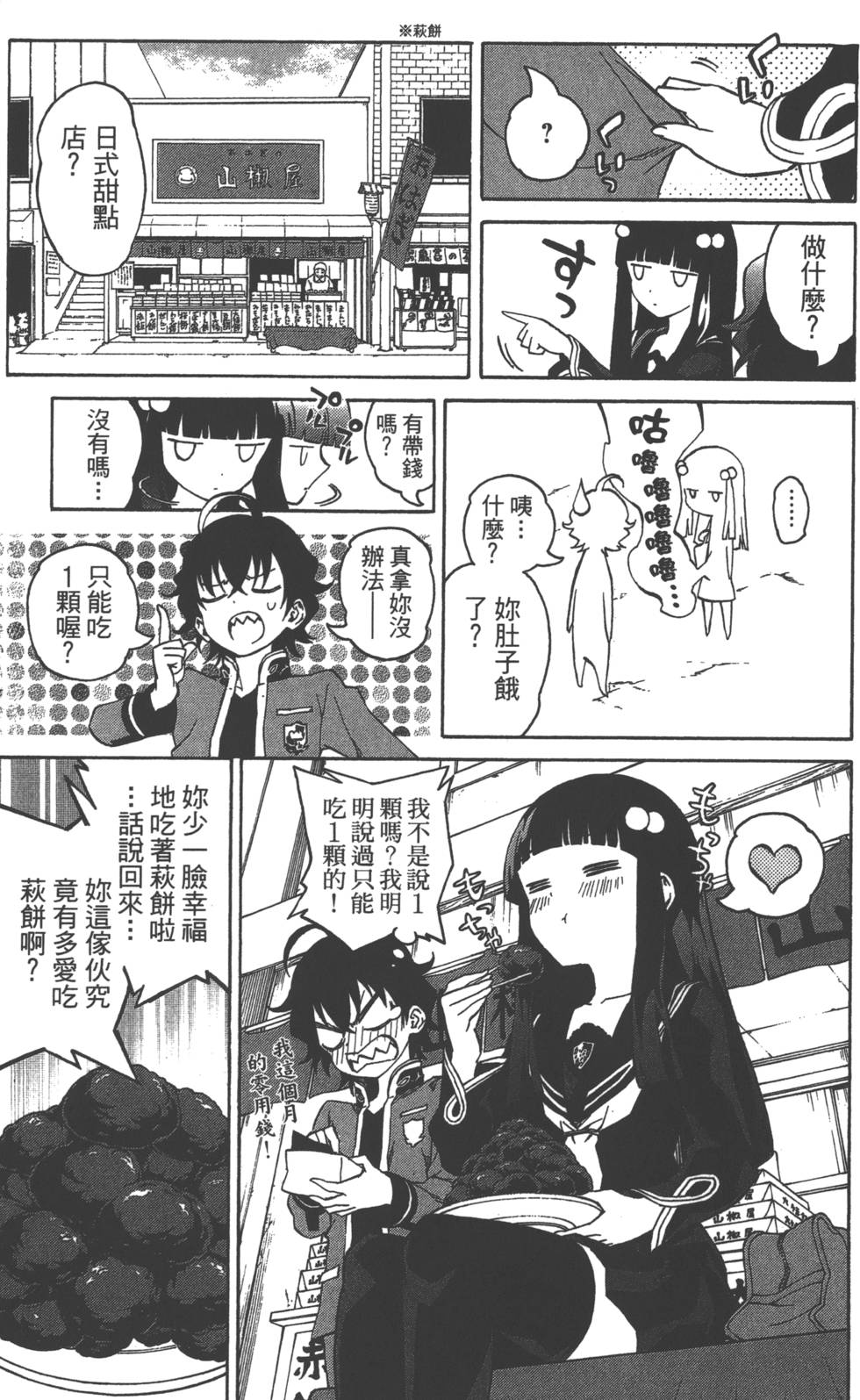 第 35 页