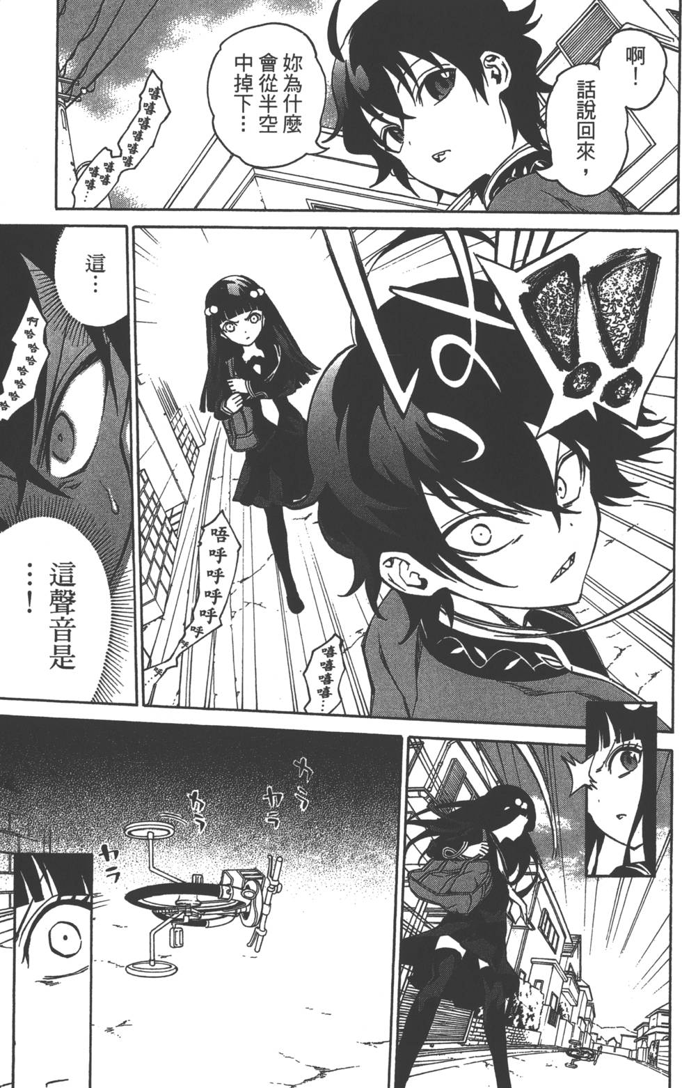 第 37 页