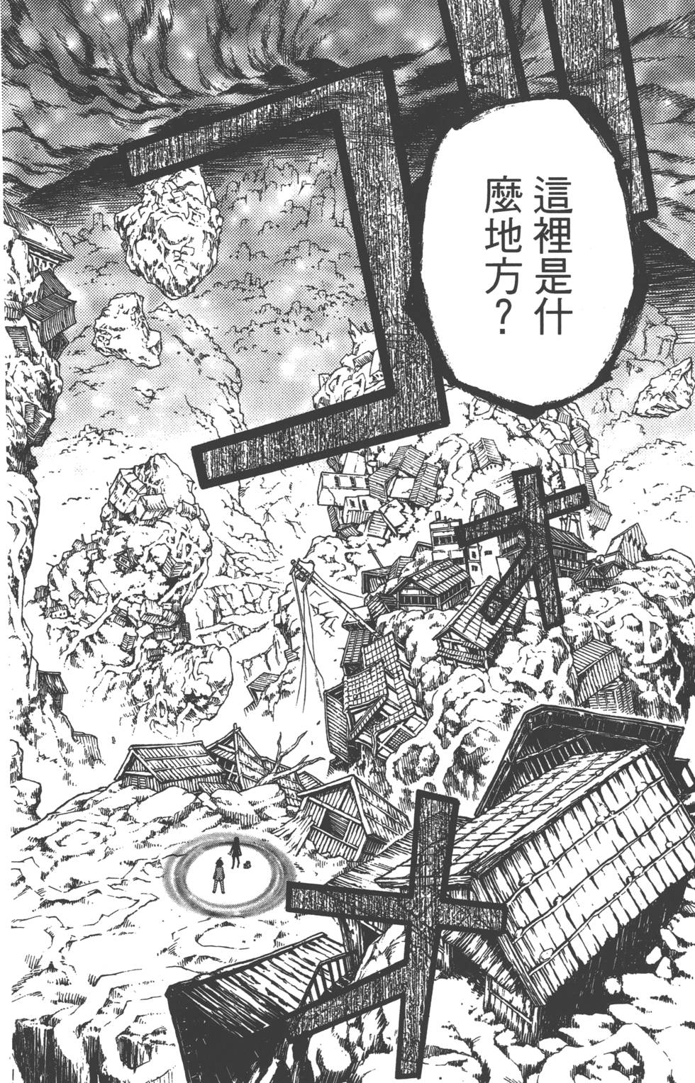 第 40 页