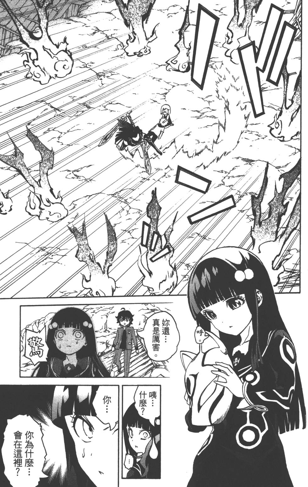 第 47 页