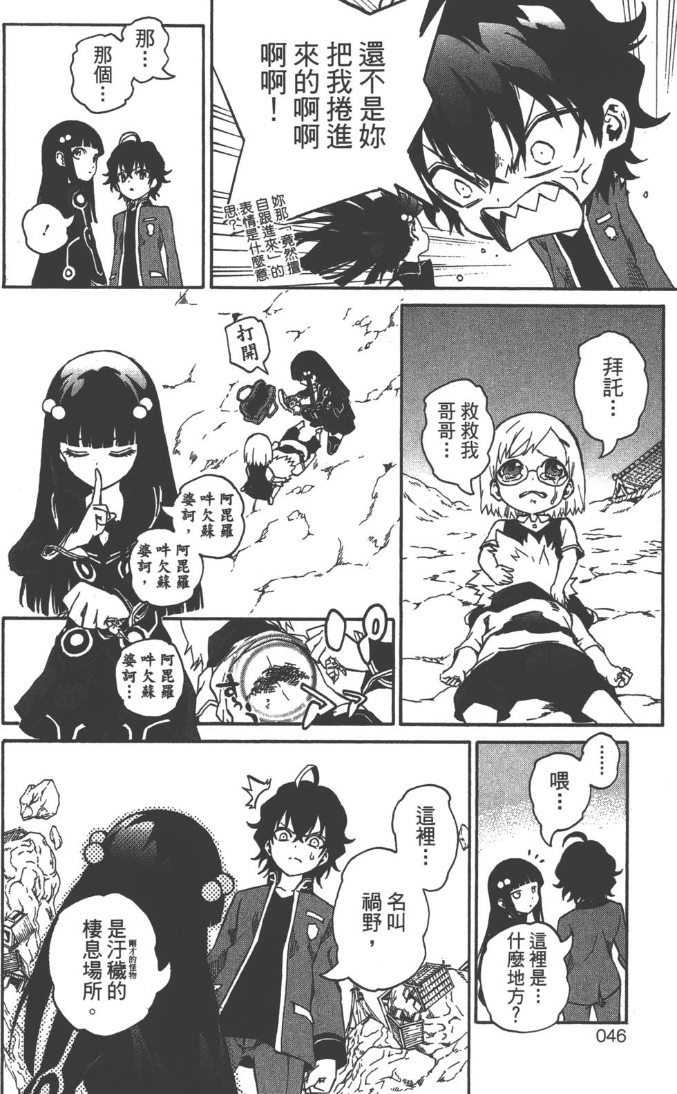 第 48 页