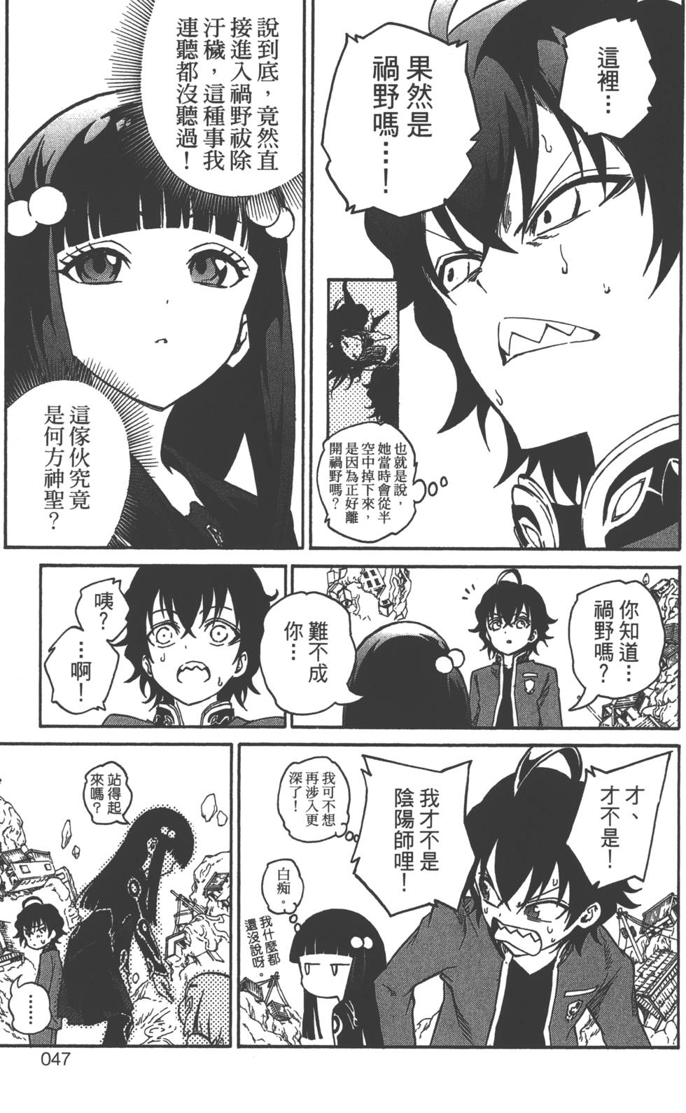 第 49 页