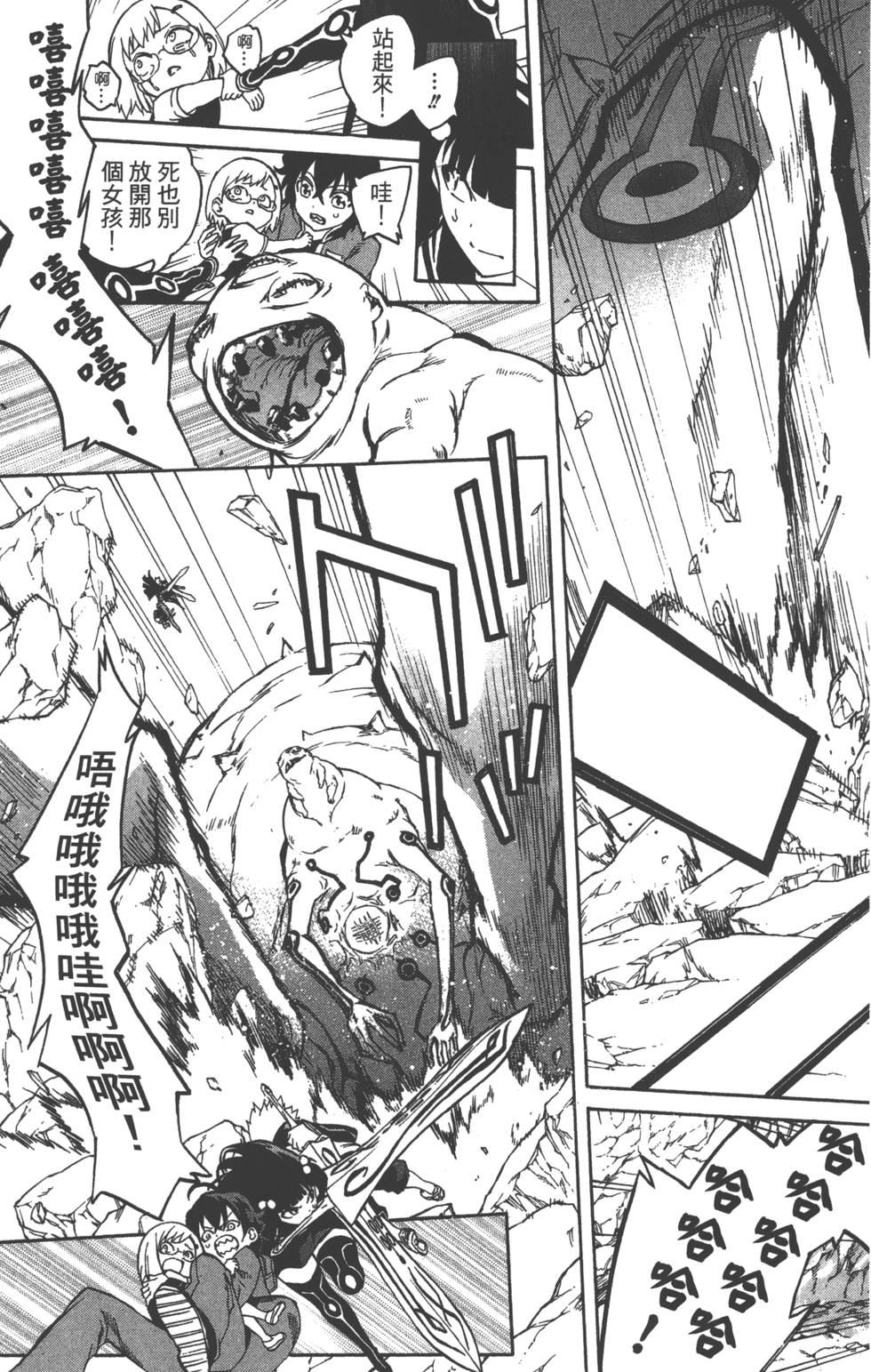 第 51 页